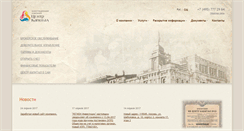 Desktop Screenshot of ic-cc.ru