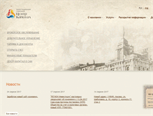 Tablet Screenshot of ic-cc.ru